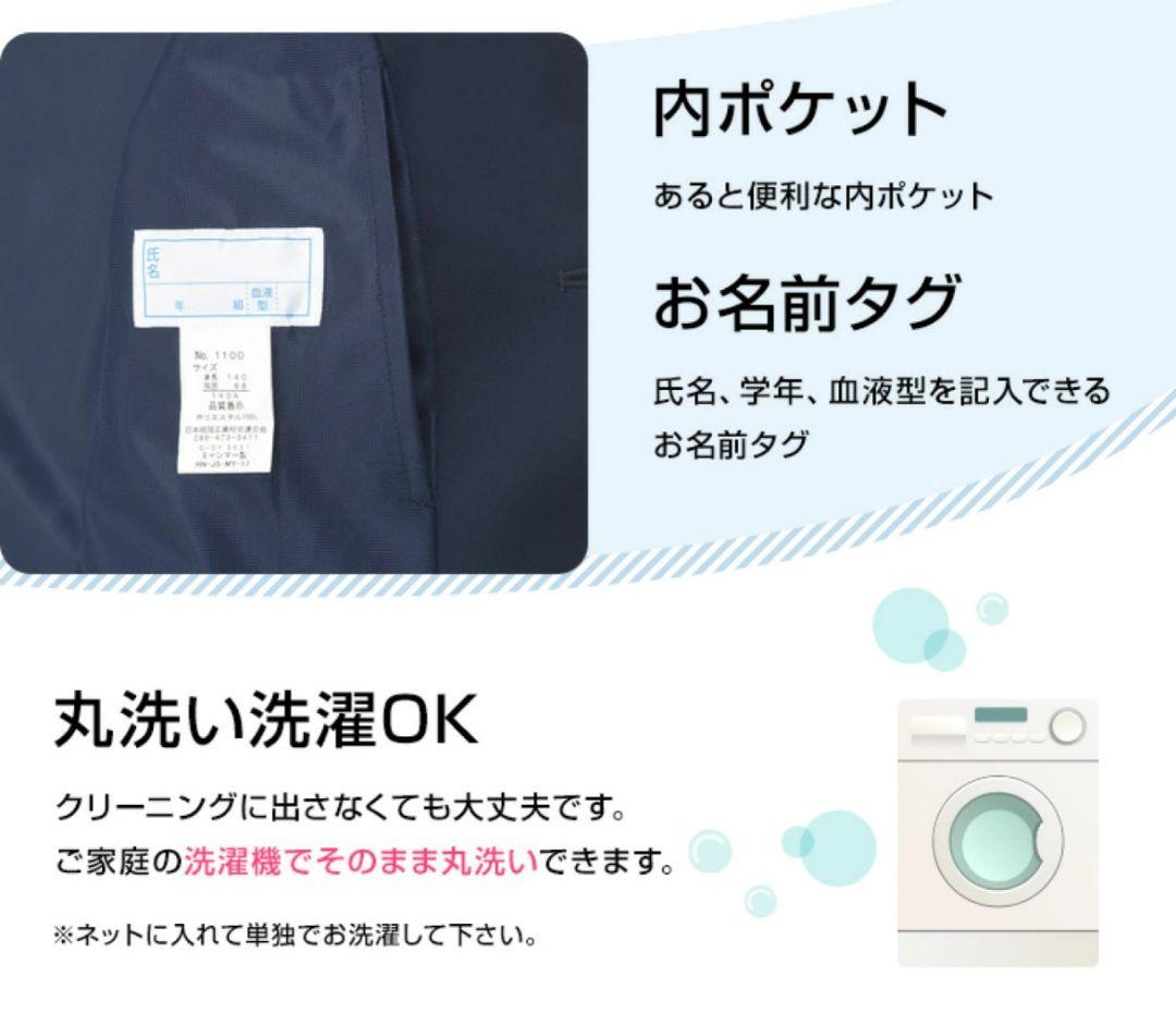 ニシキ イートン制服 ブレザー スカート 上下セット 女子 ダブル 紺 125A