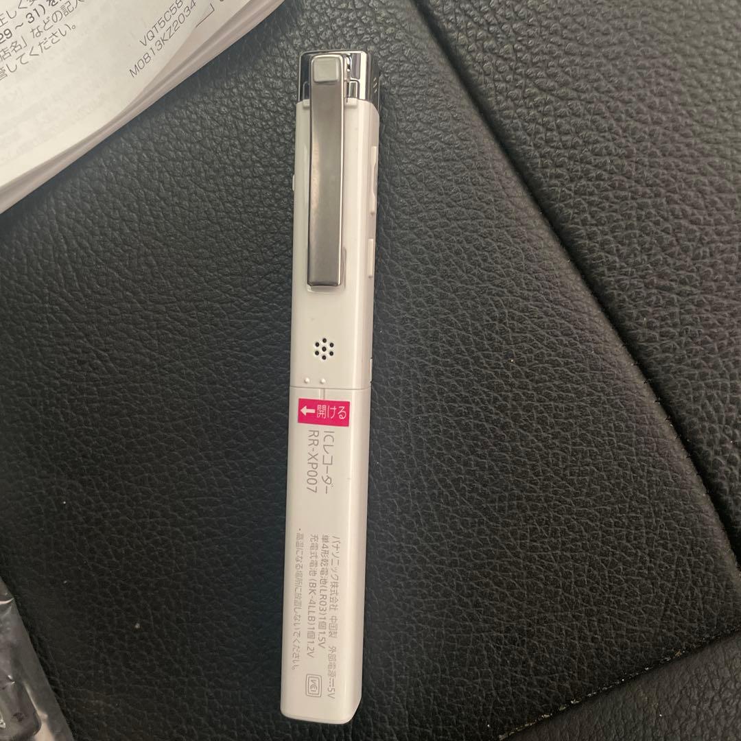 Panasonic　ICレコーダー　RR-XP007-W　4GB