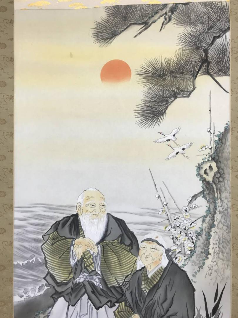 谷口玉泉/高砂図/掛軸/名家伝来/AC-92