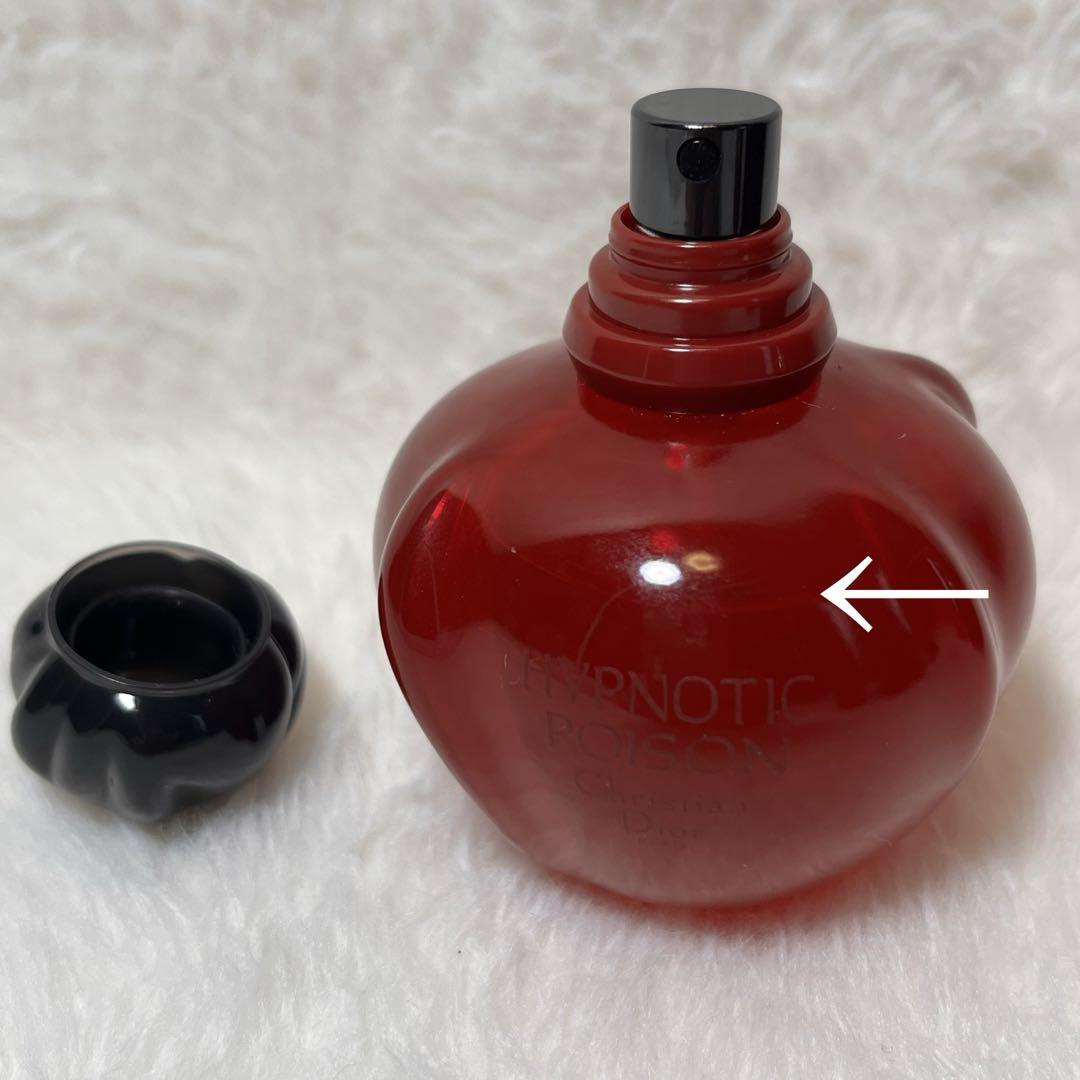 正規品　Dior ヒプノティックプワゾン　コスメセット