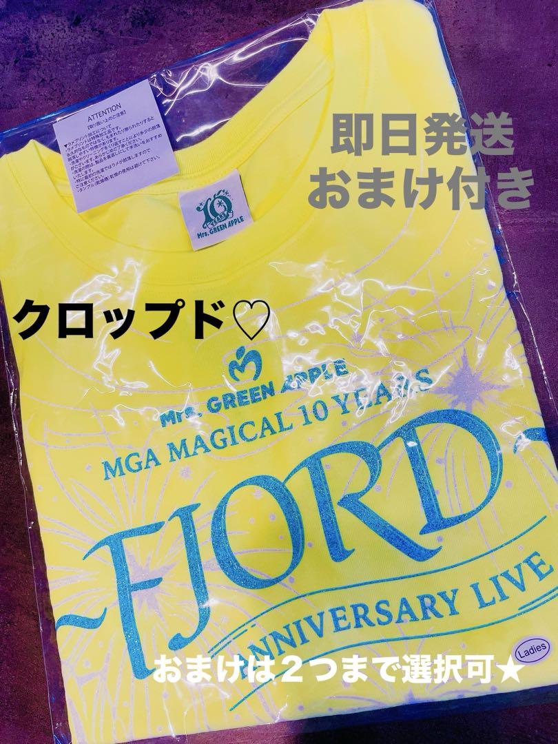 ☆MGA☆フィヨルド限定グリッターロゴTシャツクロップド＋おまけ付き☆FJORD