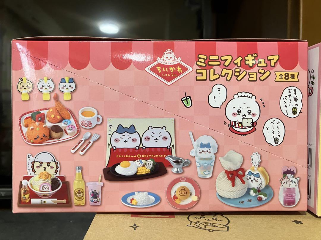 ちいかわ飯店 ミニフィギュアコレクション ミニチュア 1BOX Box