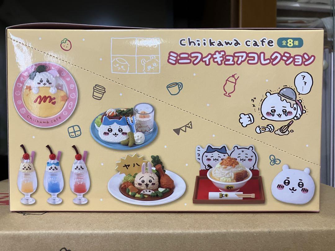 ちいかわレストラン 飯店 ミニフィギュアコレクション 新品未