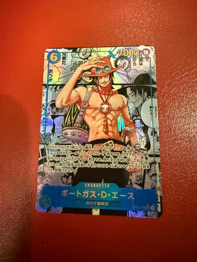 ワンピースカードゲーム　受け継がれる意志　エース　コミパラ