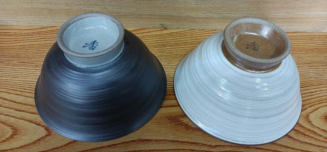 黒陶飯碗1＆土物粉引飯碗1（波佐見焼）