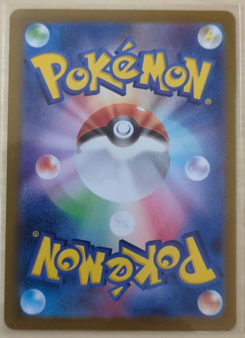 ポケモンカードゲーム_テラスタルフェスex_エーフィex_SAR