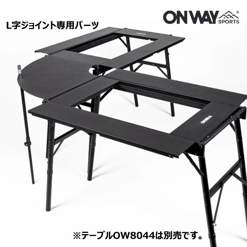 ONWAYSPORTS 8044 IGTテーブル コーナーエクステンションパーツ ONWAYSPORTS 8044 IGTテーブル コーナーエクステンションパーツ