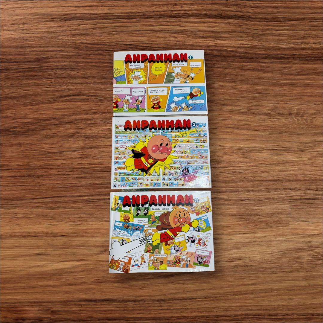 新品】 英語対訳つき とべ!アンパンマン ①②③ ANPANMAN 1/2/3