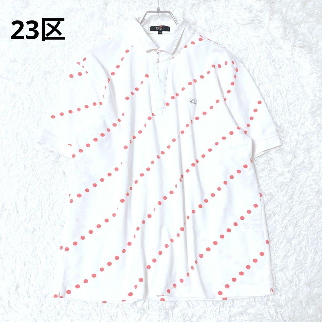 23区 トップス サイズ3 ポロシャツ 総柄 水玉 ホワイト ピンク 半袖