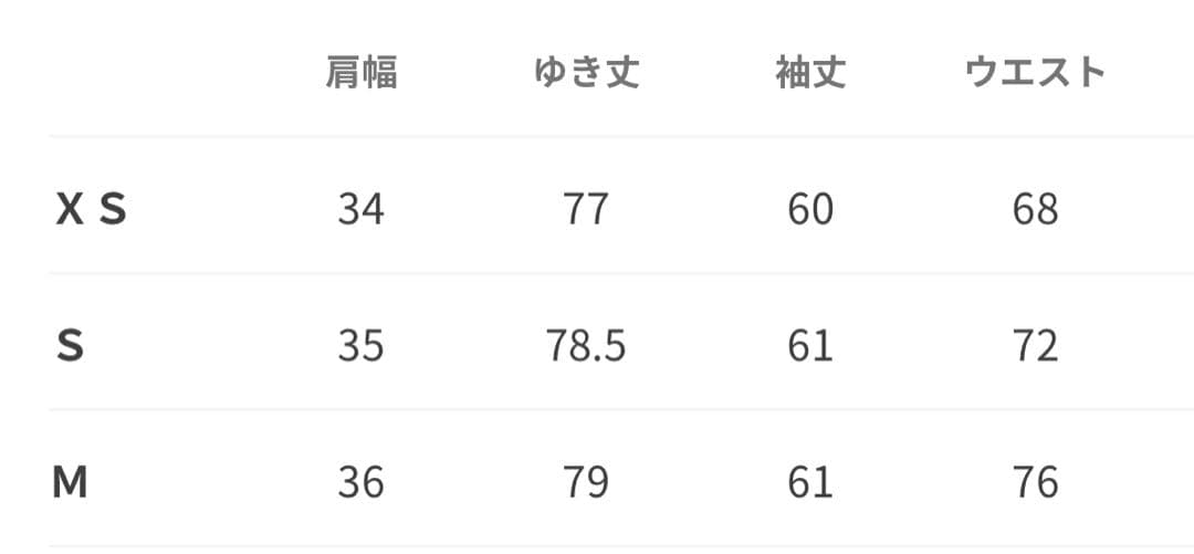 セーラー レース