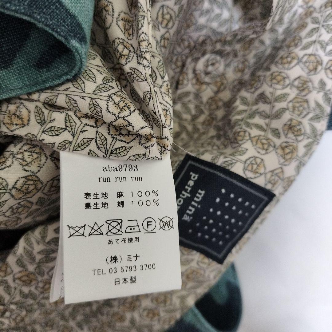 ミナペルホネン run run run パニーニバッグ ショッパー付