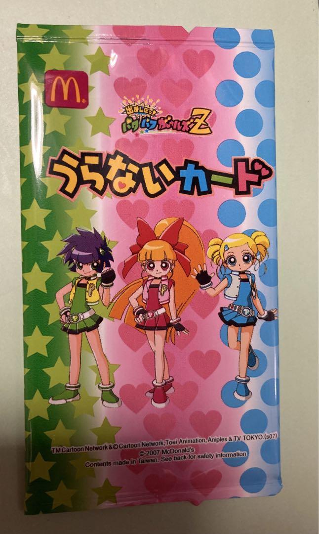 出ましたっ!パワパフガールズZ グッズ - メルカリ
