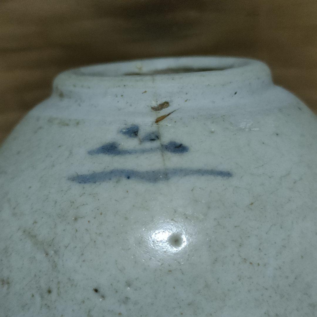 李朝染付　白磁　小壺　草紋　花瓶　時代物　骨董 李朝染付 白磁 小壺 草紋 花瓶 時代物 骨董 - メルカリ