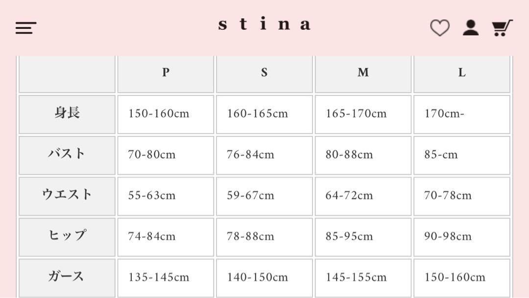 最新作売れ筋が満載 stina スティナ Lサイズ エターナルレース エトープ バレエ