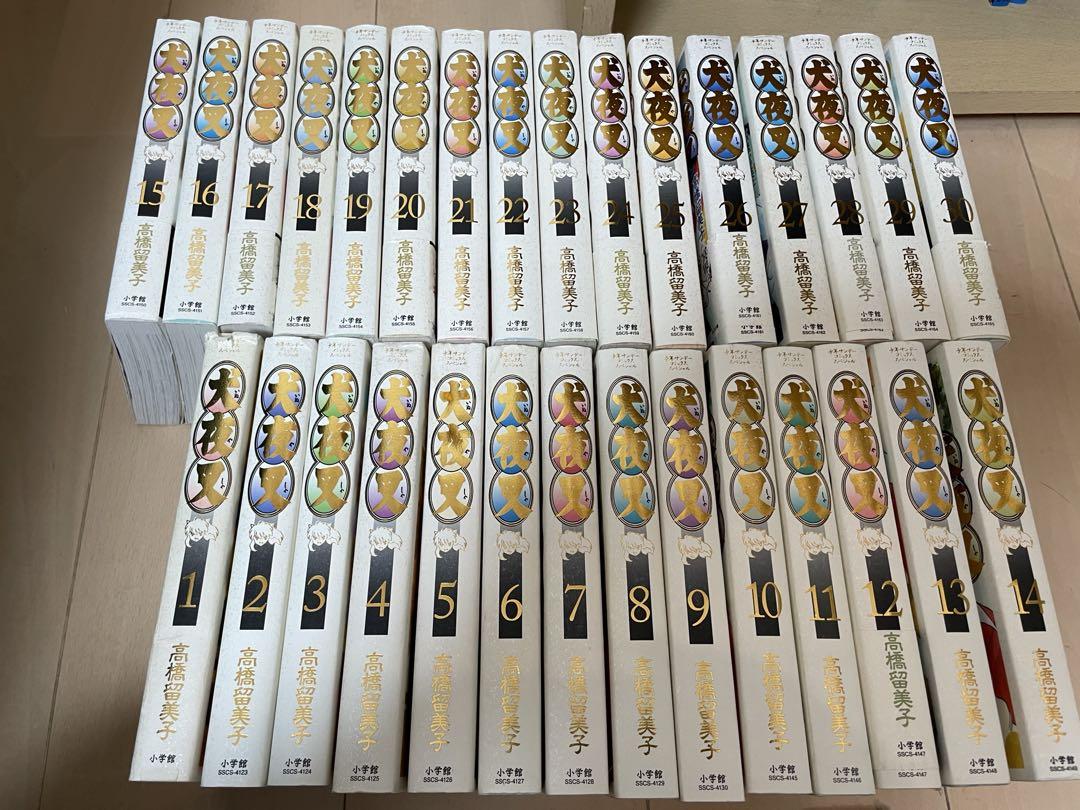 犬夜叉 ワイド版 全30巻 全巻初版　ほぼ帯付き 高橋留美子 初版本・良品美品多数】 犬夜叉 ワイド版 全巻セット 全30巻
