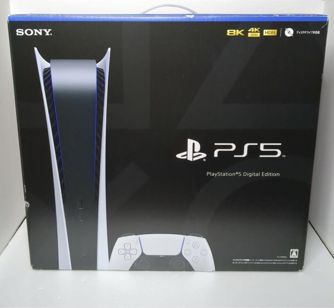 ジャンク扱い PS5 CFI 1000B デジタルエディション - メルカリ