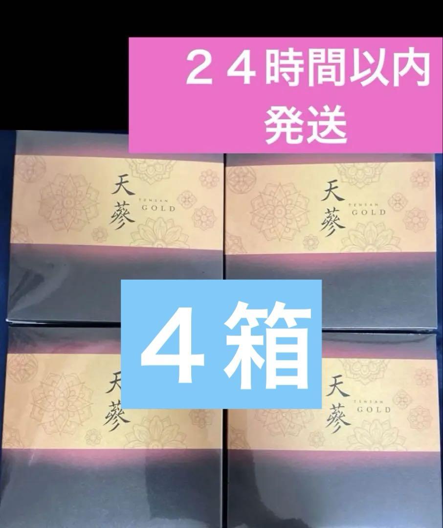 銀座ステファニー 化粧品 高麗紅参 エキス 発酵紅参含有 加工食品 天蔘 紅美参仙＜高麗人参ゼリー＞の通販 - 銀座ステファニー化粧品