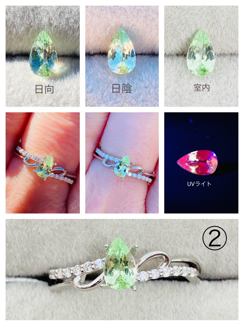 天然石