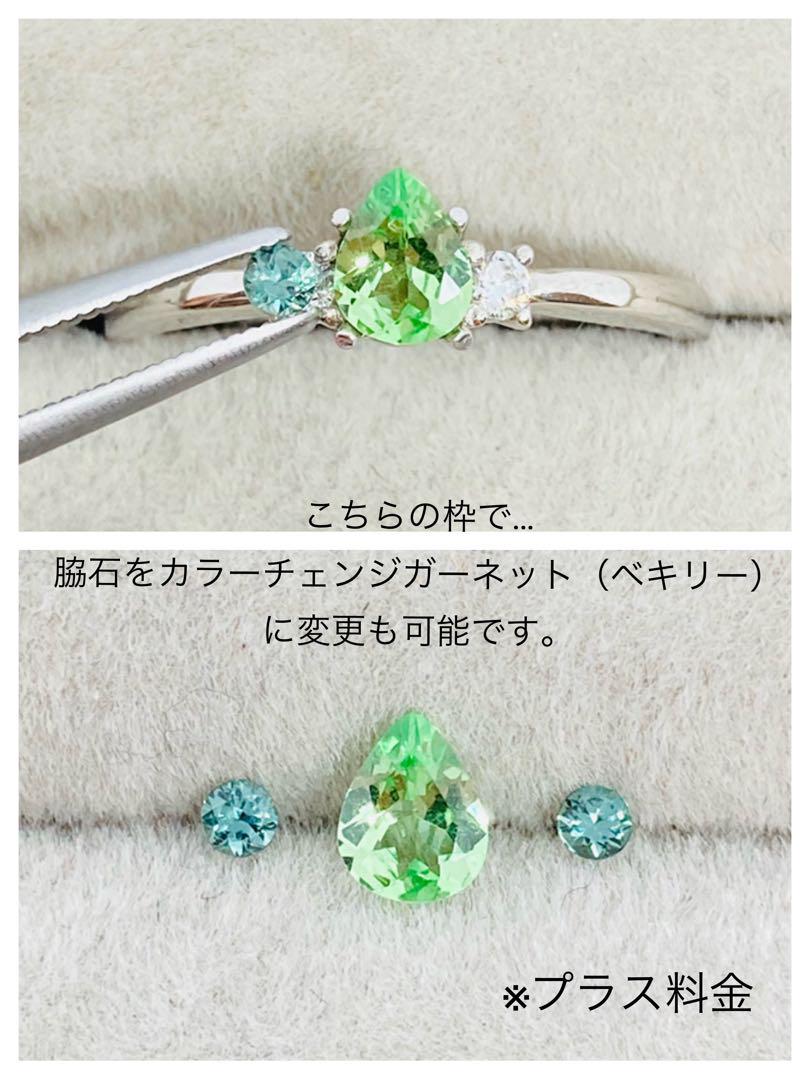 天然石