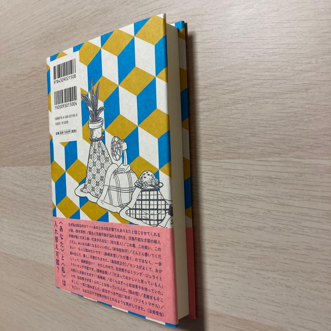 スタッキング可能 メルカリ