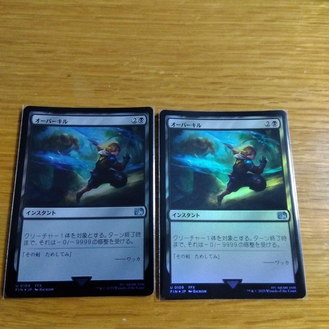 召喚ッ！おっぱいぃぃぃぃぃッ！　TD PSA10 ① non foil WS】召喚ッ!おっぱいぃぃぃぃぃッ!【TD】Fdd/W120-T10 - C-labo
