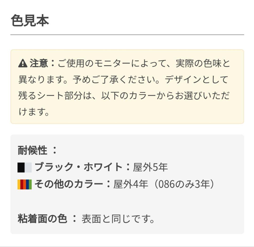 c3 エアクロス リアクォーターガラス用カスタムカッティング
