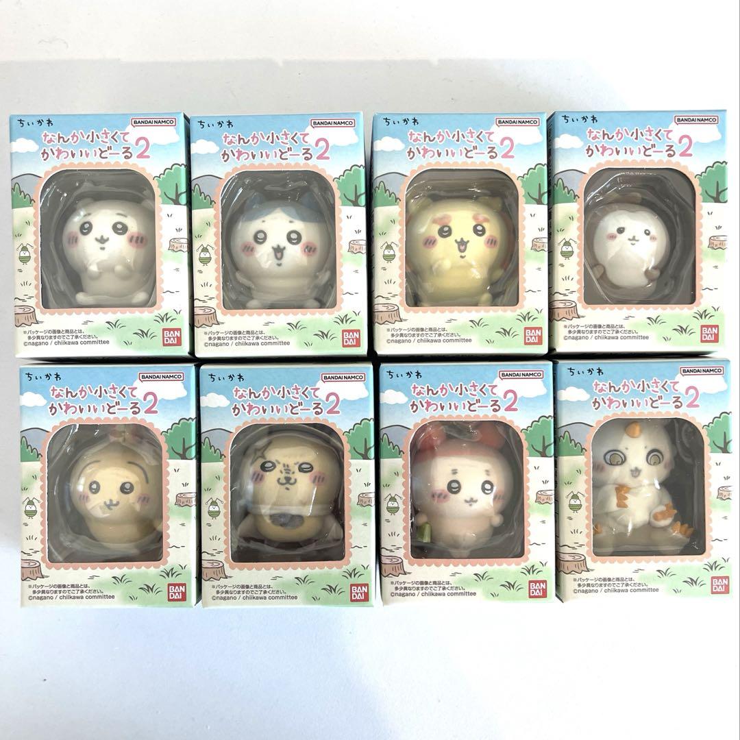 ちいかわ なんか小さくてかわいいどーる2 コンプリートセット