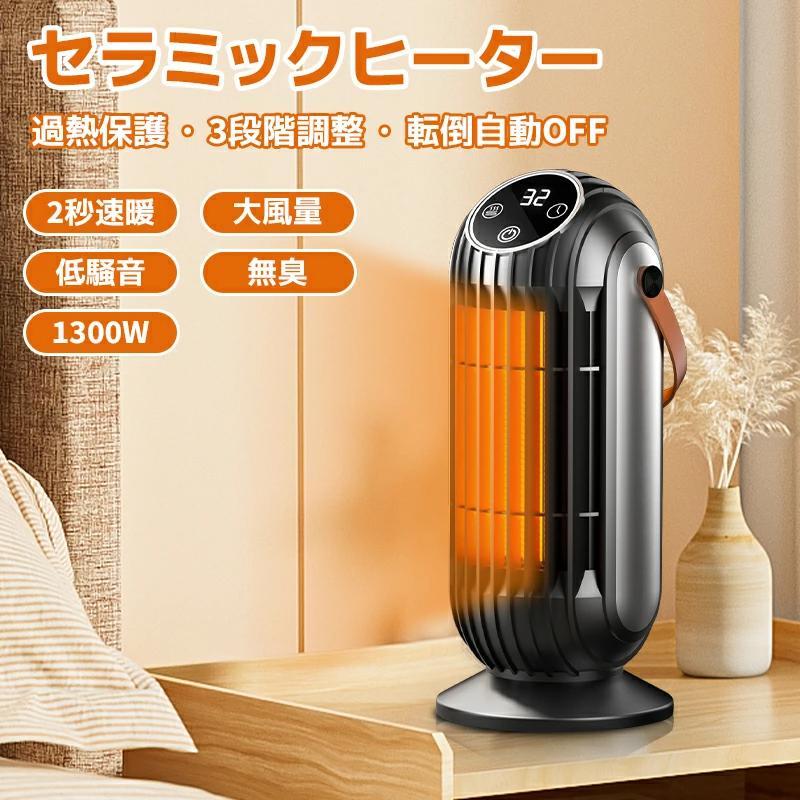 石油ファンヒーター LC-331 トヨトミ【20年製】 Amazon | トヨトミ 石油ファンヒーター 人感センサー搭載 (木造