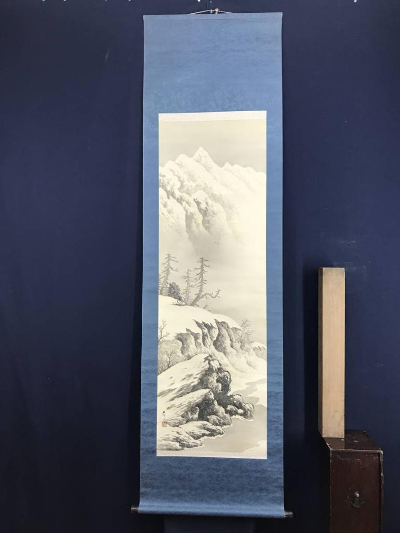 【真作】玄土/雪渓山水図/山水図/雪景山水図/掛軸☆宝船☆AD-562