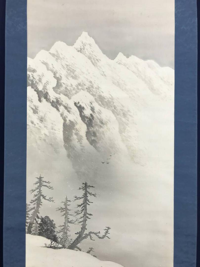 【真作】玄土/雪渓山水図/山水図/雪景山水図/掛軸☆宝船☆AD-562