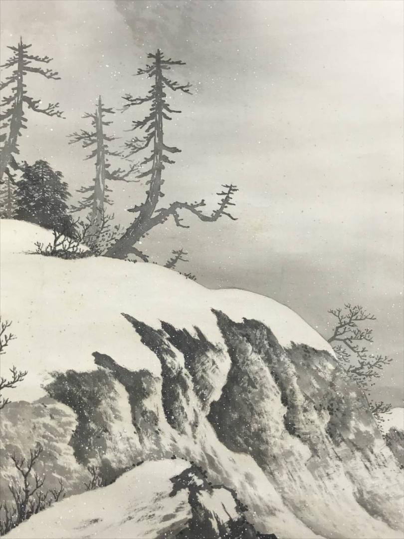 【真作】玄土/雪渓山水図/山水図/雪景山水図/掛軸☆宝船☆AD-562