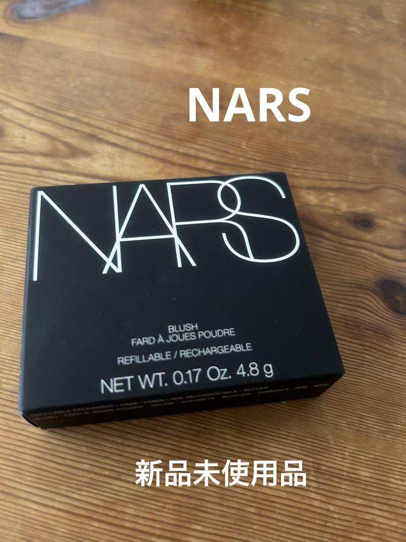 NARSブラッシュＮ