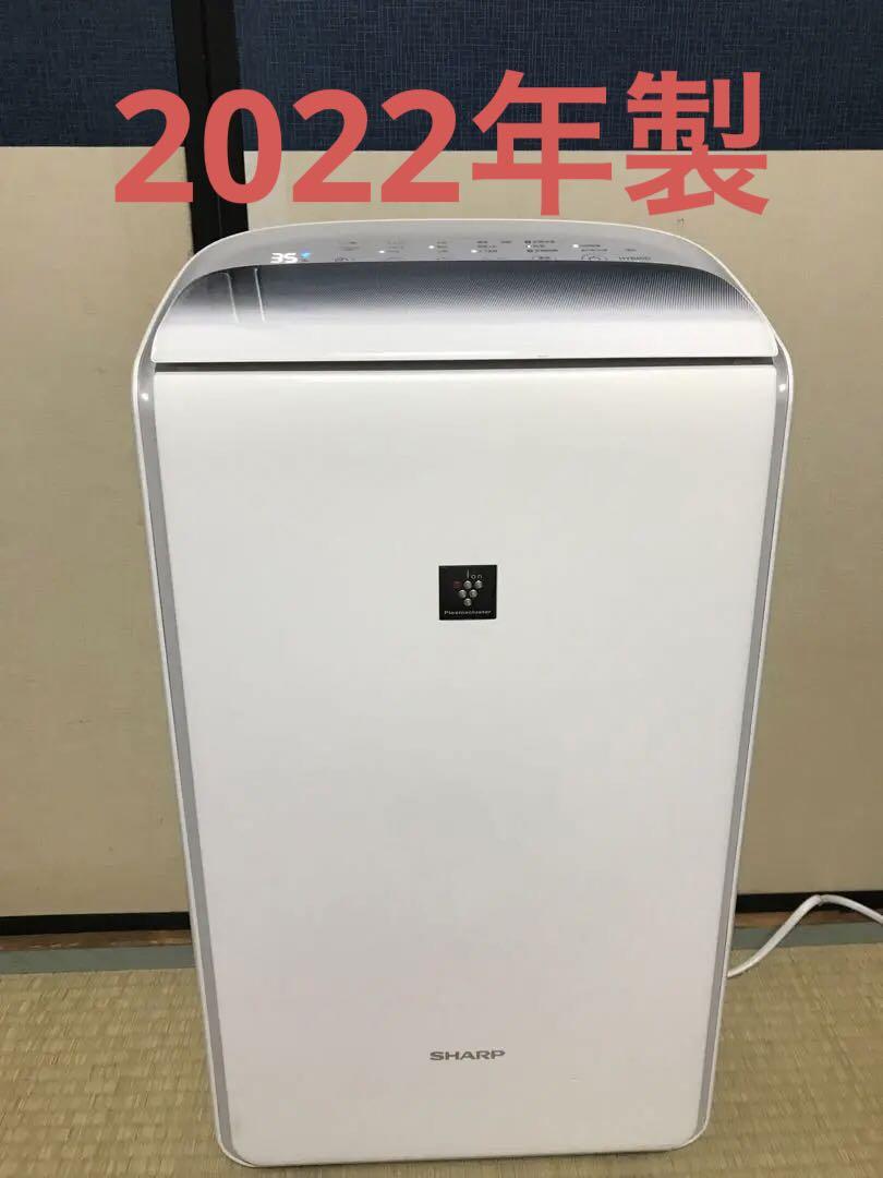 送料込み！ SHARP ハイブリット式 衣類乾燥除湿器 CV-NH140 シャープ CV-NH140 ハイブリット方式衣類乾燥除湿器 ホワイト