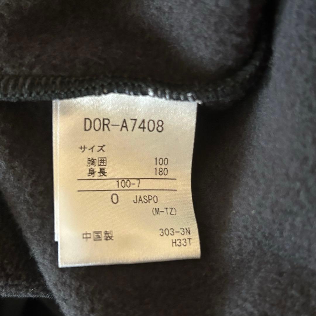 応援グッズ フリース