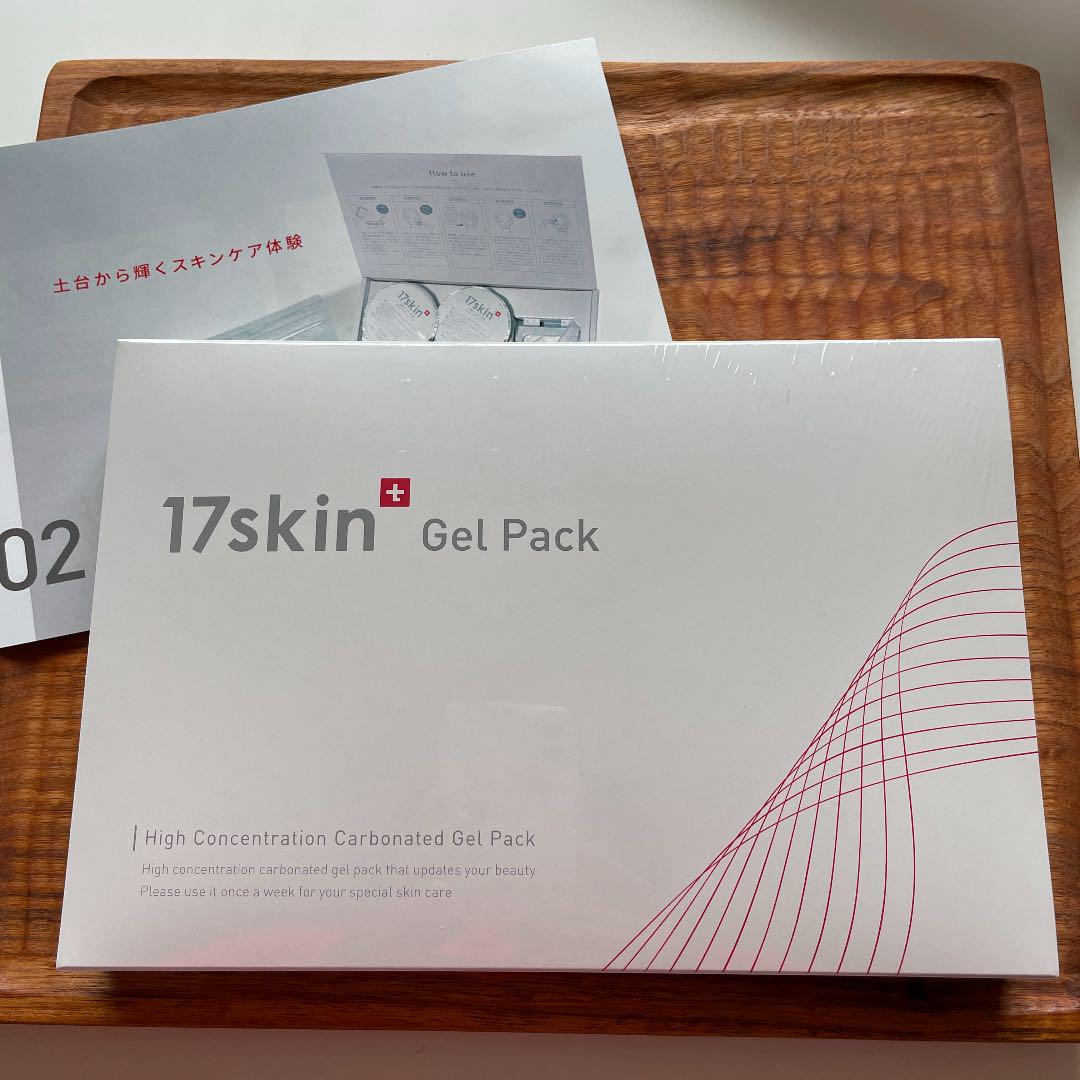17skin 高濃度炭酸パック