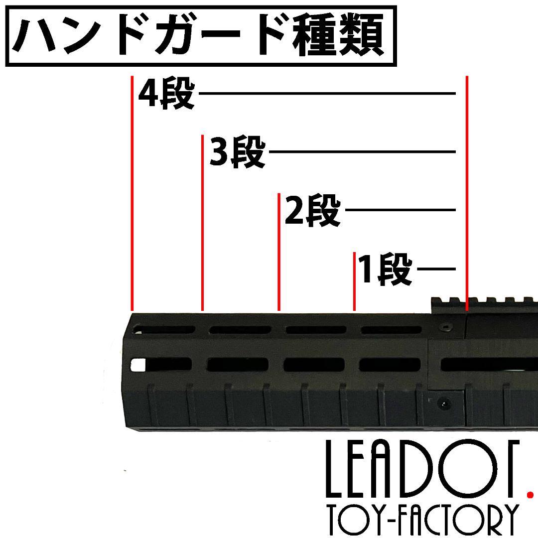 東京マルイ ソーコム Mk23 カービン コンバージョンキット 樹脂パイプセット