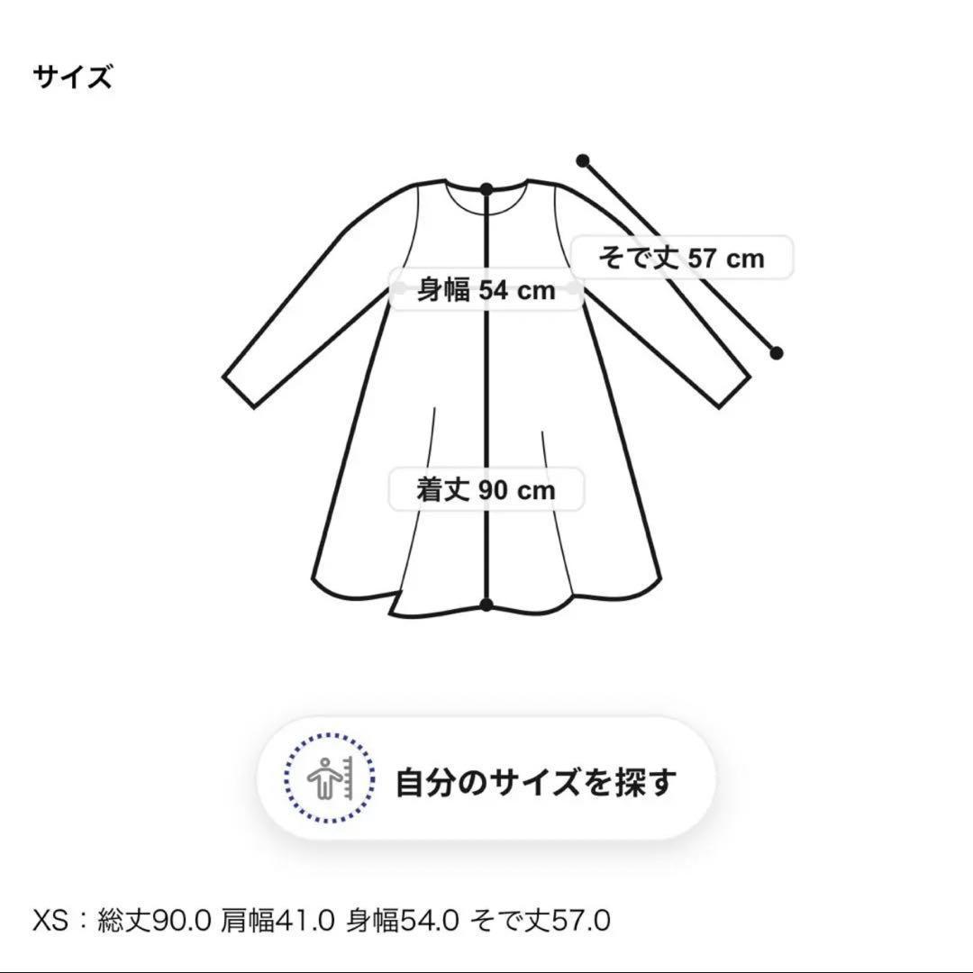 Merlette × TOMORROWLAND 別注ワンピース ボルドー