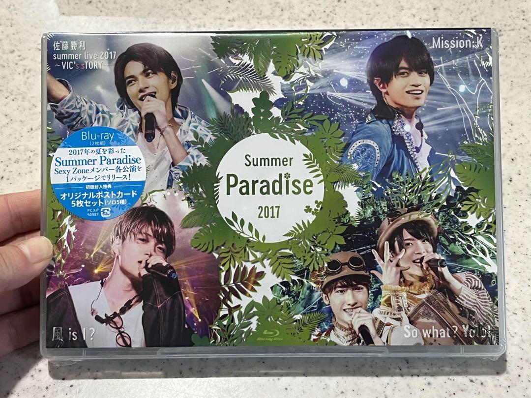 ［新品・未開封］SexyZone DVD Blu-ray 3点セット