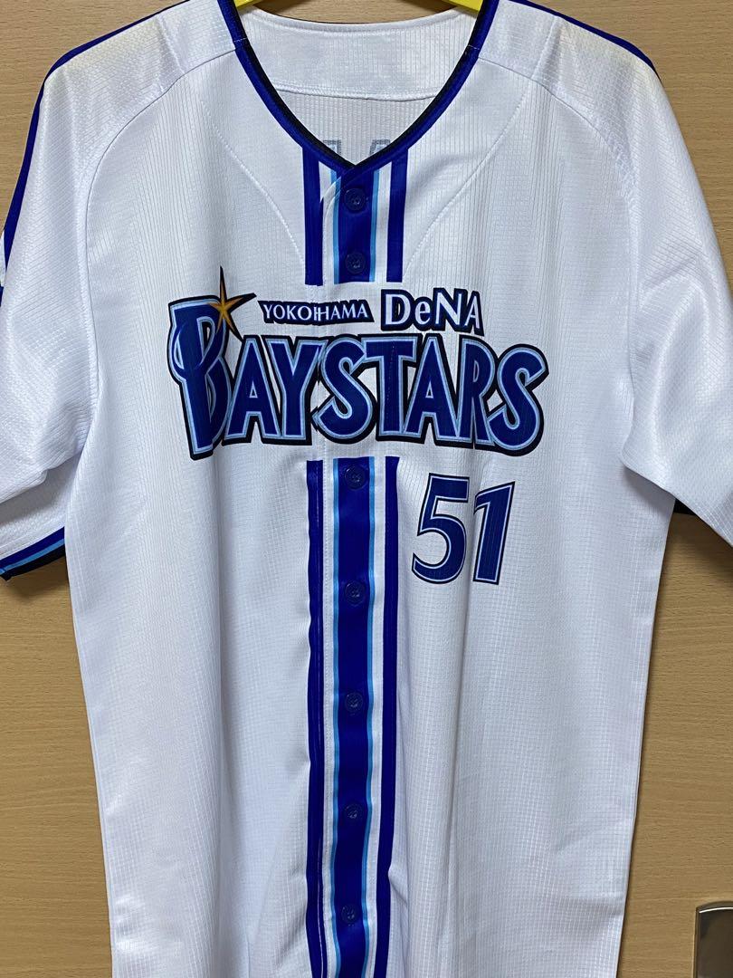 横浜DeNAベイスターズ ユニフォーム 宮崎敏郎　#51 オマケ付き