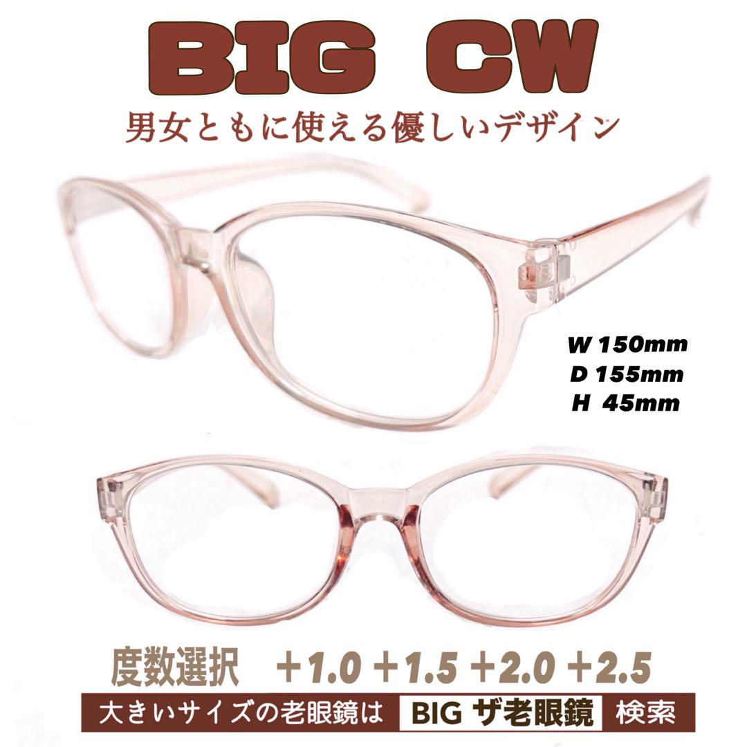 ＋2.5 2本組 ボストンB1 自由選択も可能 老眼鏡 シニアグラス ザ老眼鏡 