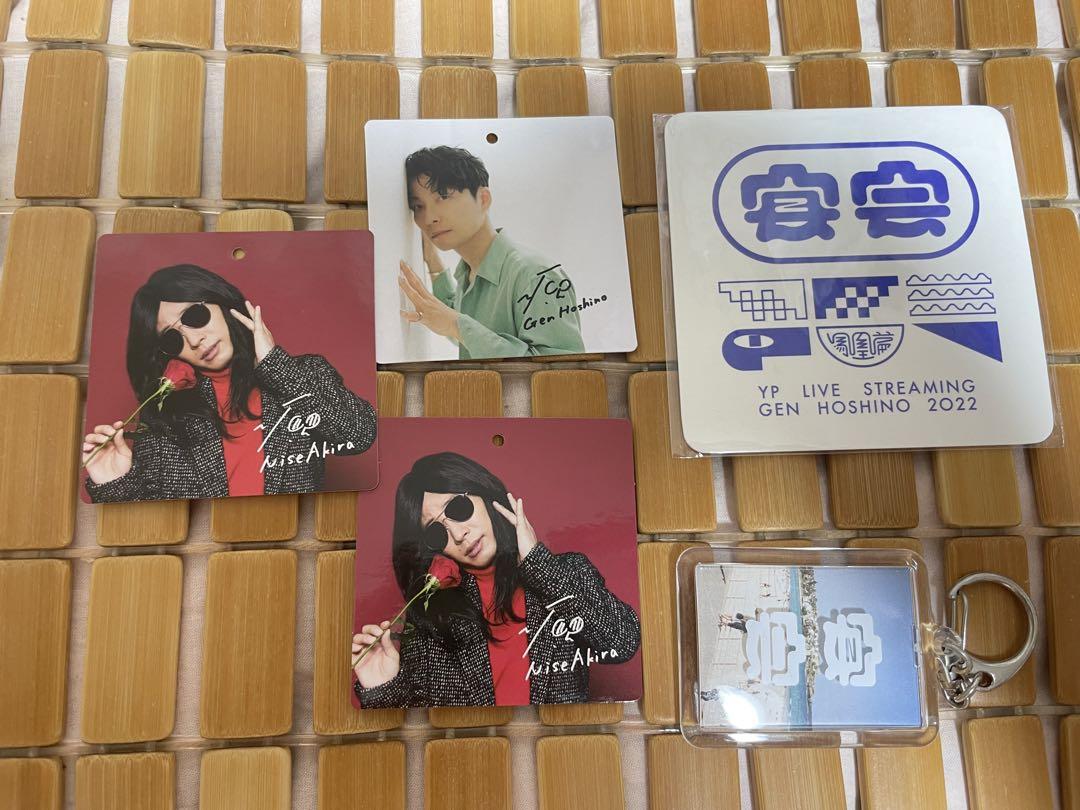新品Gen Hoshino Single Box \\"GRATITUDE\\" Gen Hoshino Singles Box: Gratitude - Wikipedia