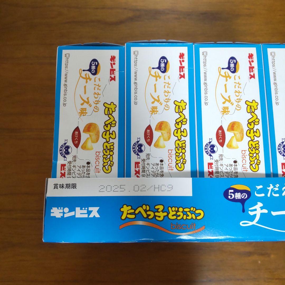 お菓子 詰め合わせ アミューズメント景品 22