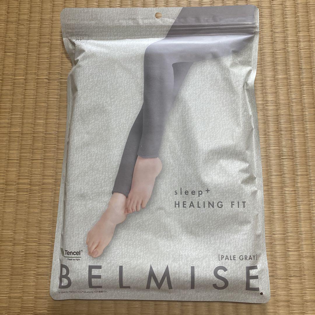 【新品】BELMISE HEALING FIT 着圧レギンス2色セット　ベルミス