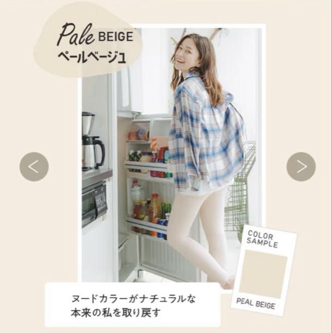 【新品】BELMISE HEALING FIT 着圧レギンス2色セット　ベルミス