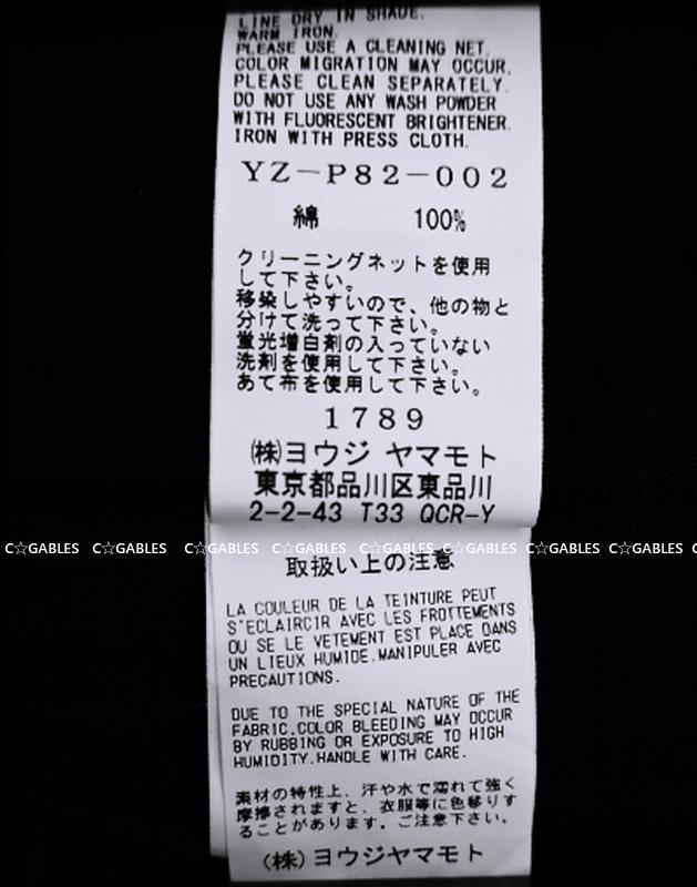 Y’s ワイズ　コットンツイル　バックタック　バルーンパンツ　ヨウジヤマモト Y's ワイズ コットンツイル バックタック バルーンパンツ ヨウジ