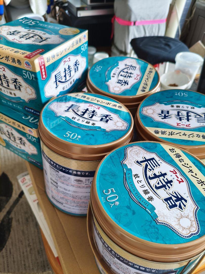 蚊取り線香／ビャクダン／50巻×4缶／50巻×2箱／300巻／お得！