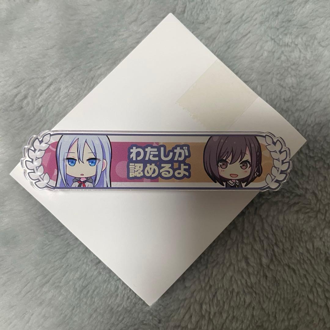 プロセカ アクリル称号バッジ キズナランク称号 奏 絵名 - メルカリ