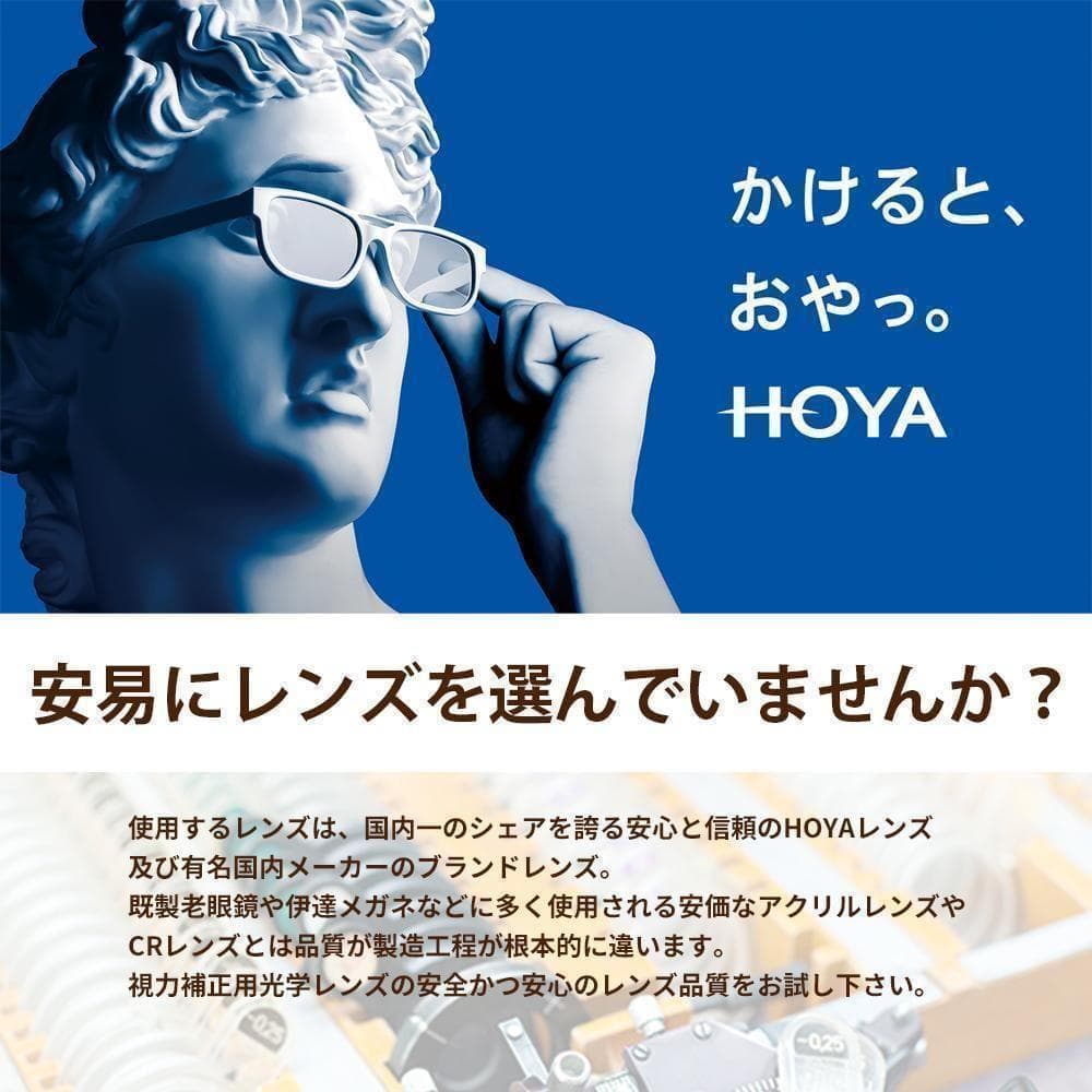 ブラック 薄型レンズ付MOSCHINO