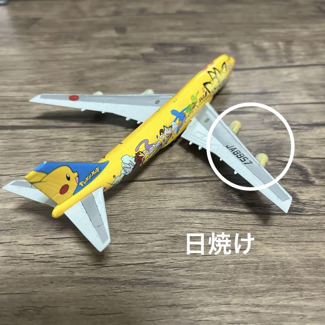 ANA ボーイング747-400　ピカチュウジャンボ　1/400 1/400 B747-400 ANA ポケモン ピカチュウジャンボ フラップ