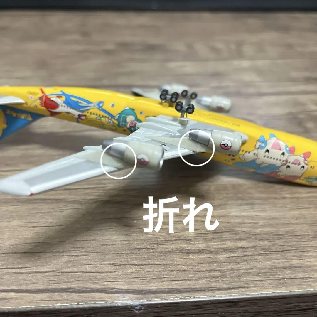 ANA ボーイング747-400　ピカチュウジャンボ　1/400 ANA ボーイング747-400 ピカチュウジャンボ 1/400 - メルカリ